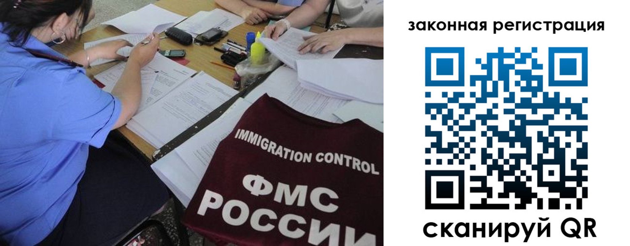 пропишу в квартире в Чкаловске