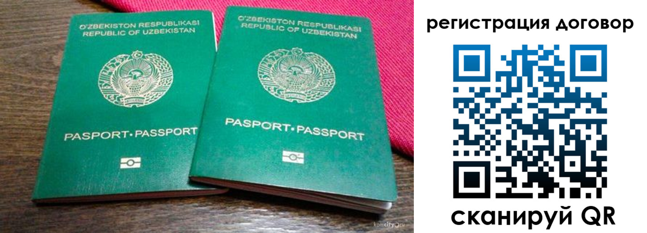 пропишу в квартире в Чкаловске