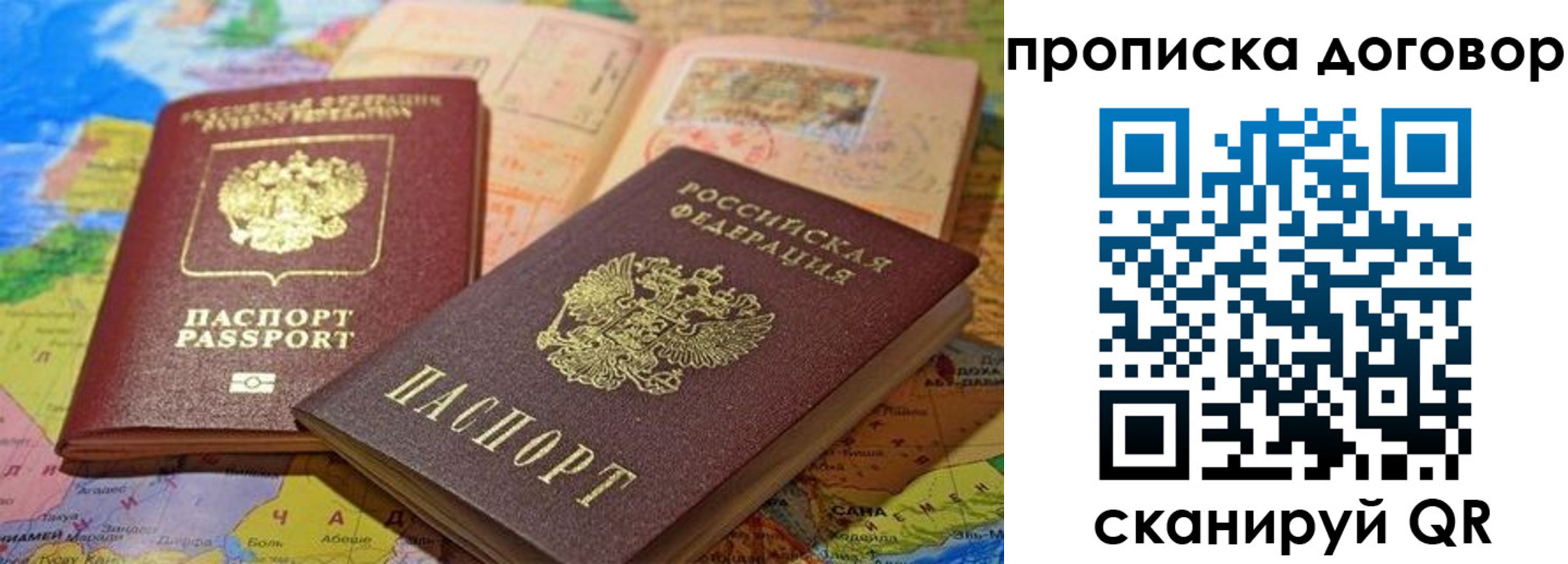 найти адрес прописки в Чкаловске
